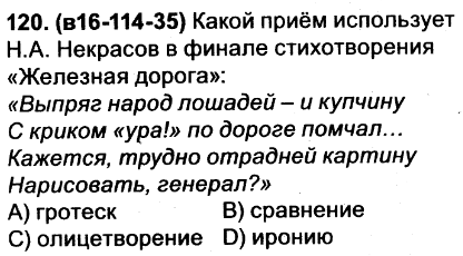 Кажется трудно отрадней картину нарисовать генерал