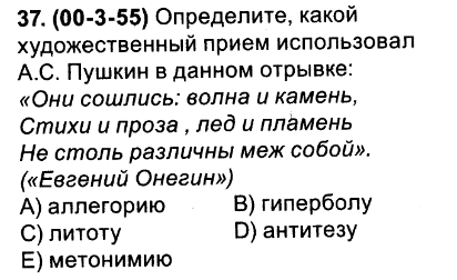 Они сошлись волна и камень. Какие Художественные приемы использует а.с.Пушкин.