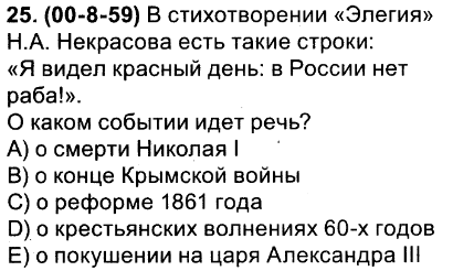 Лермонтов элегия стихотворение. Элегия Некрасов стих. План стихотворения Элегия Некрасова. Эмоции стихотворения Элегия Некрасова. Размер стихотворения Элегия Некрасова.