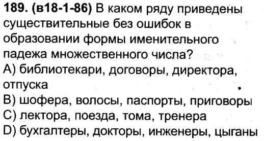 В восемьсот двадцатом году заводские прессы картина более