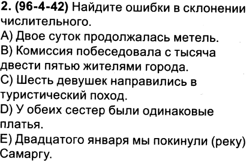 Без обеих сестер найти ошибку