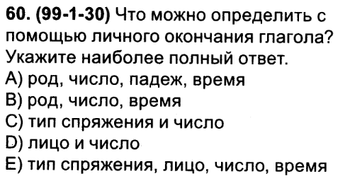 Наиболее полный ответ