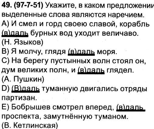 В каком предложении выделенные слова являются словосочетанием рисовал не