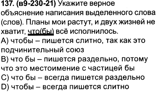 Укажите верное объяснение написания выделенного слова. Укажите верное объяснение слова драгоценный. Укажите верное объяснение хорошо рисуешь.