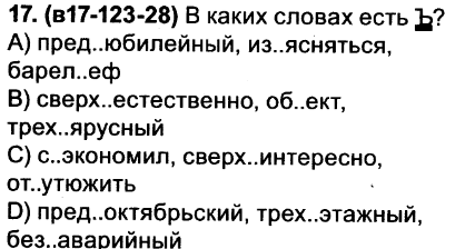 Пред юбилейный год. Предъюбилейный. Предъюбилейный год. Слово предъюбилейный. Предюбилейный или предъюбилейный как.