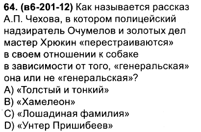 Почему рассказ называется легкие горы. Сочинение-рассуждение "почему рассказ называется "судьба человека"?.