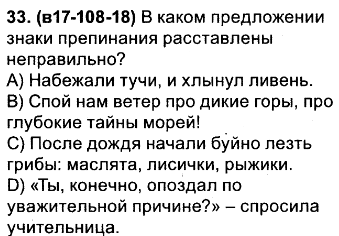 Спой нам ветер про дикие горы. Что могут рассказать о себе знаки препинания р.