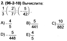 Математика 6 параграф 11. Матем 10 тестов. Матем параграф 627. Математика математика параграф 10 упражнение 398. Параграф по математике 2.4.