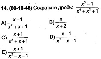 Математика параграф 1