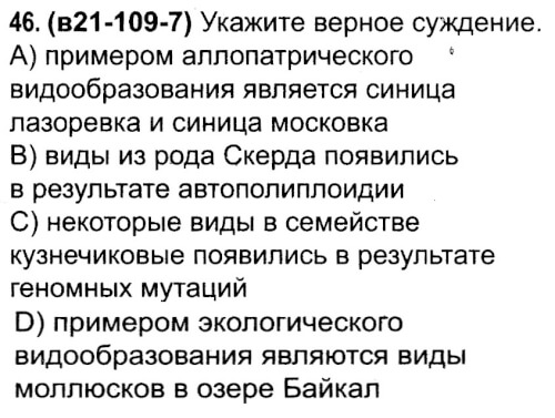 Выберите верные суждения о конфедерации и запишите. Верные суждения о пропорционально изьир системе. Выберите верное суждение о витаминах:.