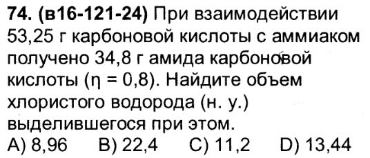 Из 225 кг руды получили 34.2