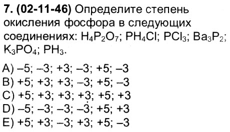 Определите степени окисления в соединениях h2s. 3 Таблица умножения на три. Таблица умножения числа 3. Таблица умножения на 3 таблица. Таблица умножения на 2 и 3.