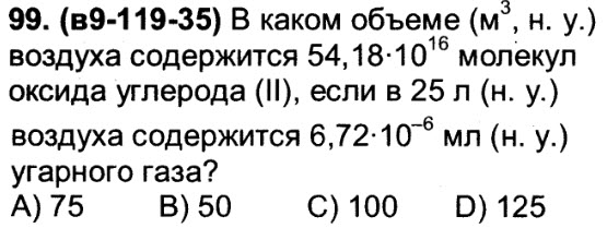 В сахарной свекле содержится 18.5