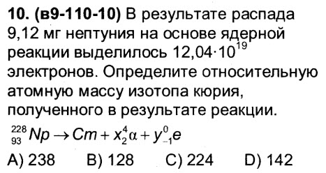 В результате реакции выделилось 968