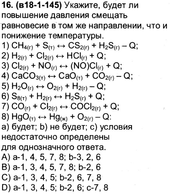 Сн 4.04 01 2019