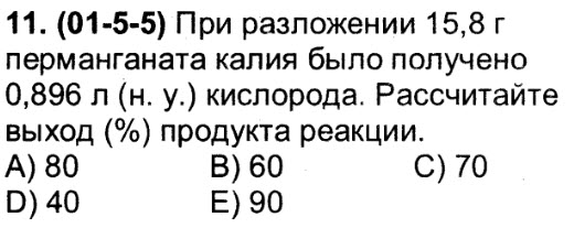 В несколько вареников разложили 15 вишен