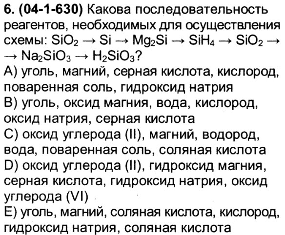 Магний и серная кислота. Гидроксид + соль. Магний и водород. Схема соединения магния и серы.