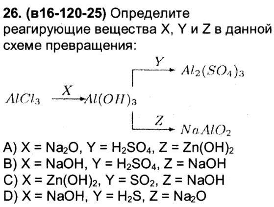 Схеме превращения р 3 р 5. Схема электролиза раствора znso4. Признак Дирихле сходимости ряда. Электролиз znso4 раствор. Признак Дирихле сходимости функционального ряда.