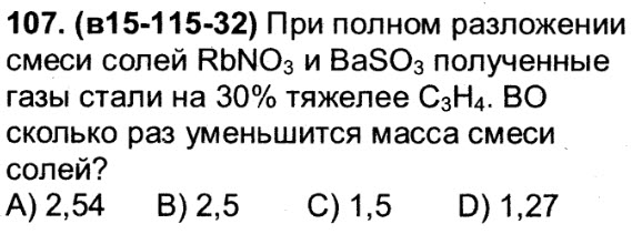 Во сколько раз уменьшается вес в воде