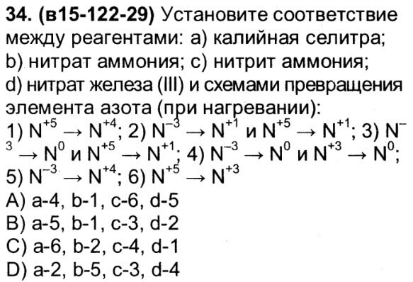 Установите соответствие между реагентами и схемами превращений элемента серы