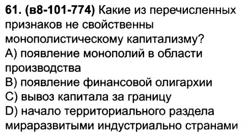 Какие из перечисленных признаков относятся к признакам сомнительных схем