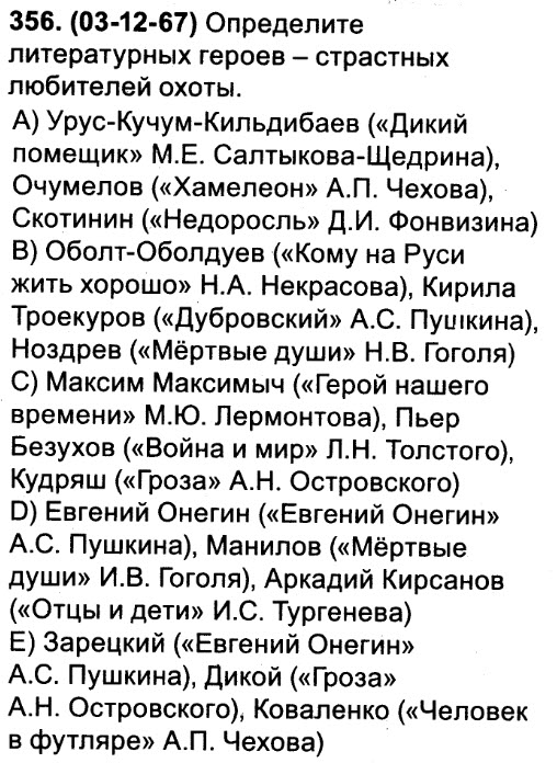 Урус кучум кильдибаев. Совместимые знаки зодиака. Знаки гороскопа совместимость. Гороскоп Лев совместимость. Совместимость по гороскопу Лев.