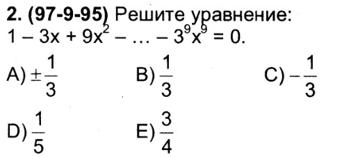 Математика параграф 1