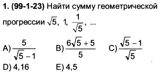 Математика параграф 1