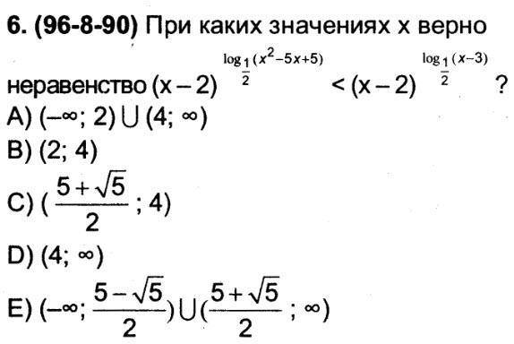 Математика параграф 5