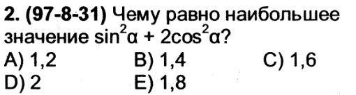 Математика параграф 1