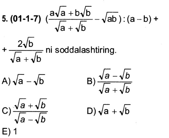 Математика параграф 24. 25 Параграф математика формулы\.